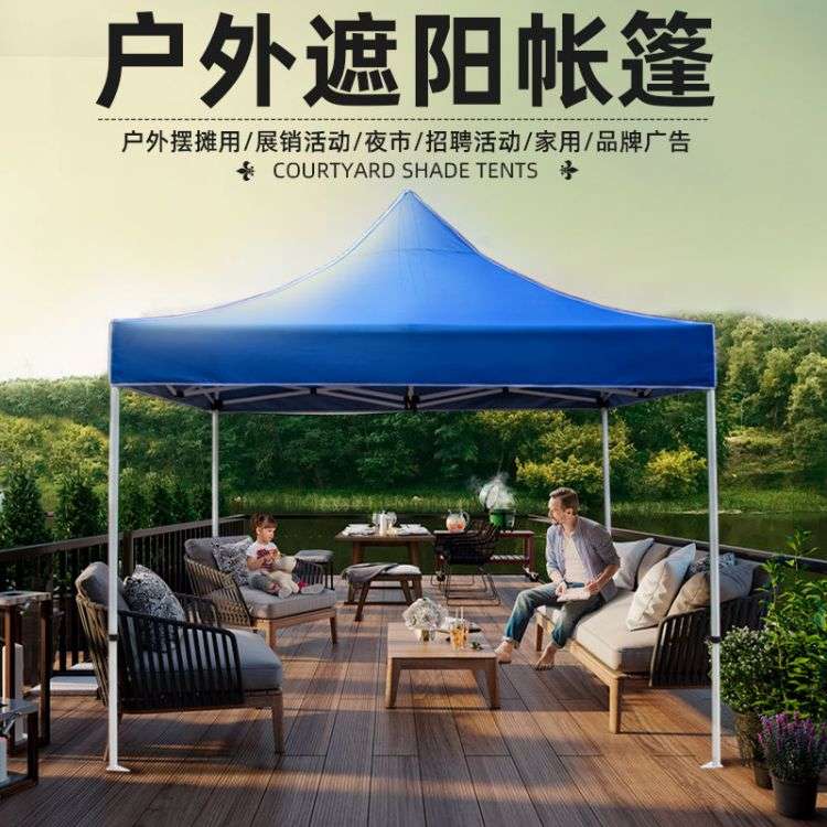 户外广告帐篷定制哪家好？