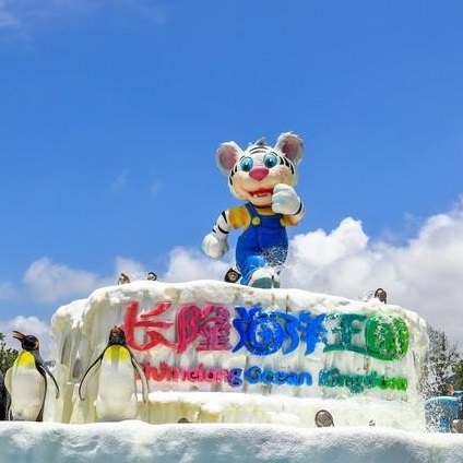 珠海环球UG海洋王国家具项目